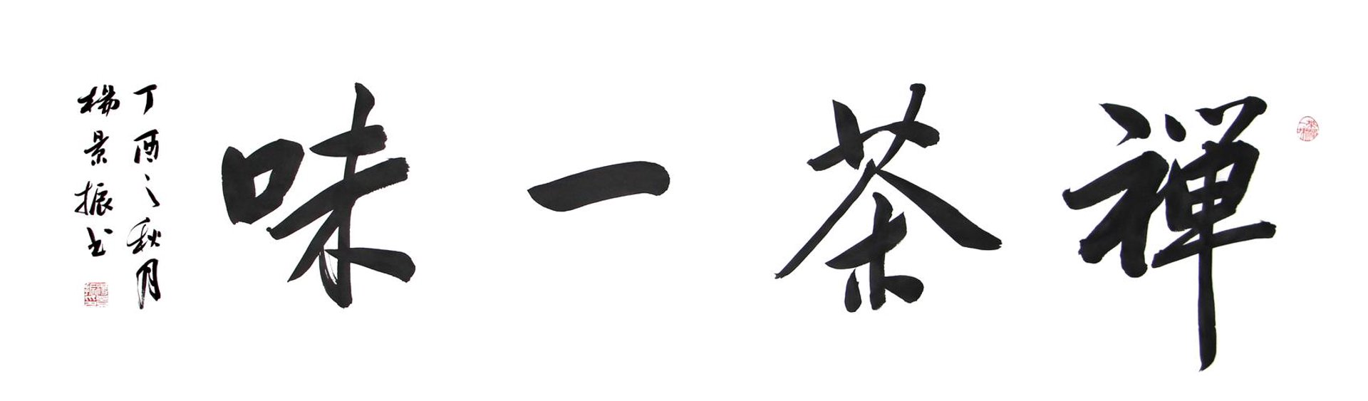 联盛昌小吃培训